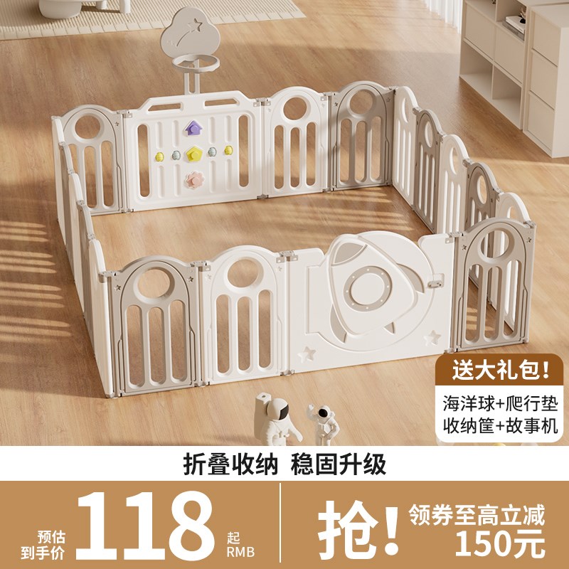 围栏婴儿防护栏地上可折叠客厅室内家用围栏爬行垫儿童学步栅栏