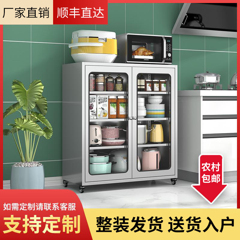 不锈钢厨房碗盘柜餐柜饭厅储物柜橱柜置物柜家用锅具收纳矮柜,住宅家具,餐边柜,淘宝优惠券,粉丝福利购,淘宝优惠卷