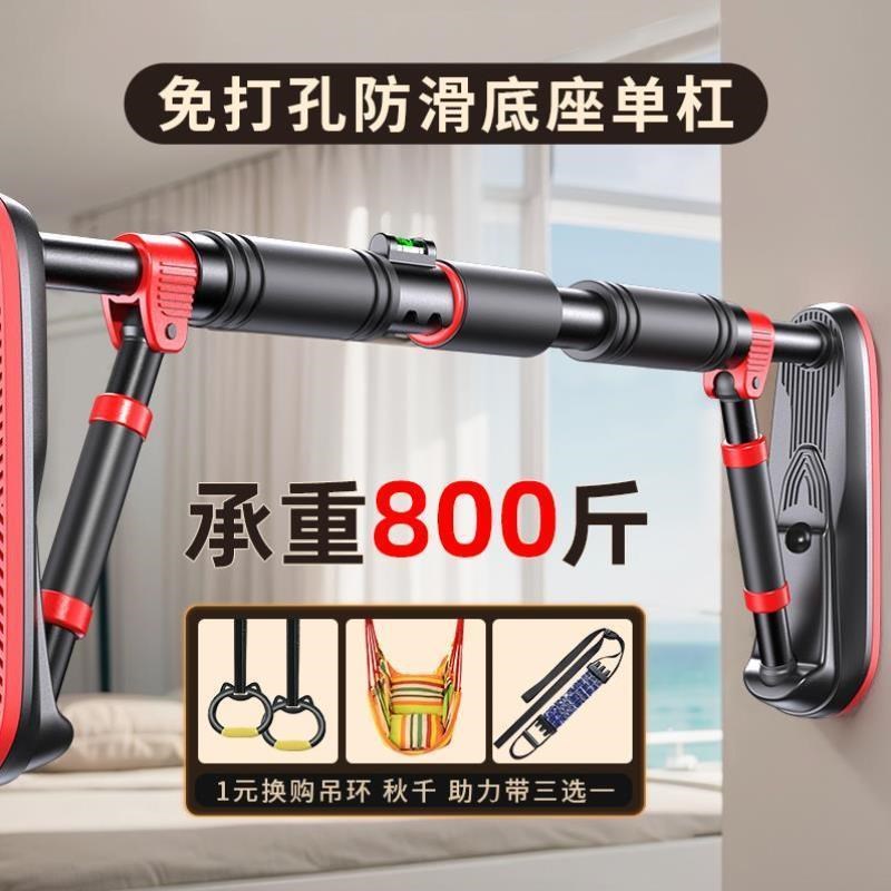 厂新健身家庭儿童门上引体向上y室内锻炼吊杆单杆单杠家用架免器