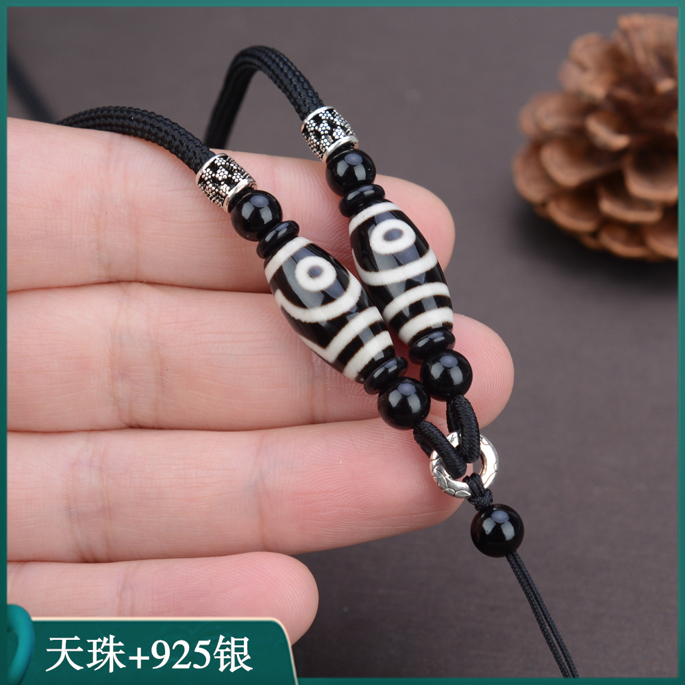 天珠吊坠挂绳粗款男士高档项链绳子貔貅玉器玉坠挂件挂坠绳可调节