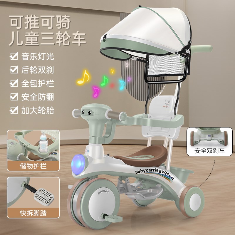 儿童三轮车玩具车脚踏车两岁宝宝脚蹬自行车3到6岁小孩轻便童车