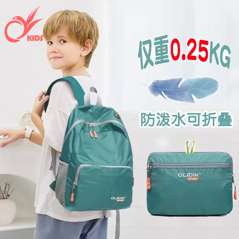 儿童背包男童女孩外出旅游双肩包轻便补课包运动旅行小学生书包女