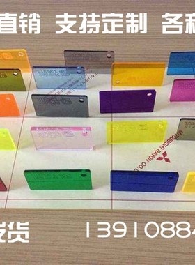 透明彩色亚克力板黑红白绿蓝红橙紫色有机F玻璃定制加工2 3 4 5mm