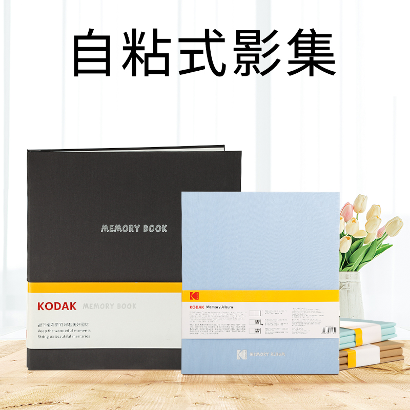 影集相册纪念DIY手工相册家庭宝宝成长照5寸6寸7寸大容量活页纪念