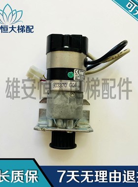 通力电梯门电机/曳引机DPM57BL54.D1/903370G04原装现货 实物拍摄