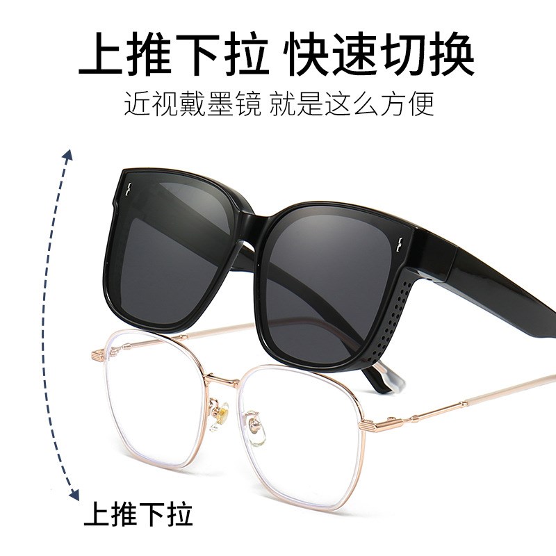 可套近视墨镜套镜男款女款2024新款登山沙漠防沙防晒护目镜眼镜
