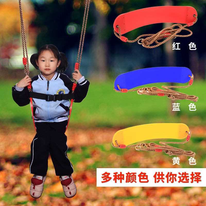 。家用儿童软板秋千室内宝宝吊床户外成人荡秋千公园广Z场单杠千