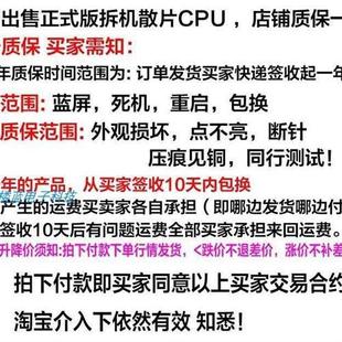 3i5-23002320 2400T 2511400 i5 350 3470 i 5 35450 570k 1155针