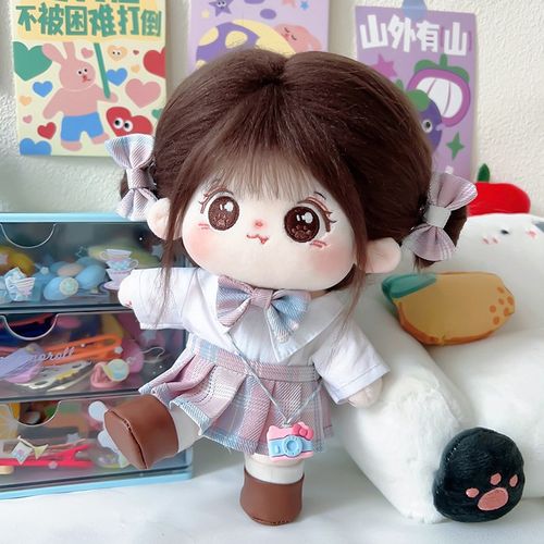 喵呜棉花娃娃20cm现货娃衣裸娃带骨架送男女朋友礼物毛绒公仔玩偶