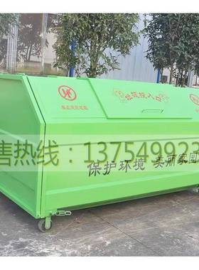 2方3方方垃环5卫勾臂式圾箱U71122小物业户区外勾臂垃圾车用定制