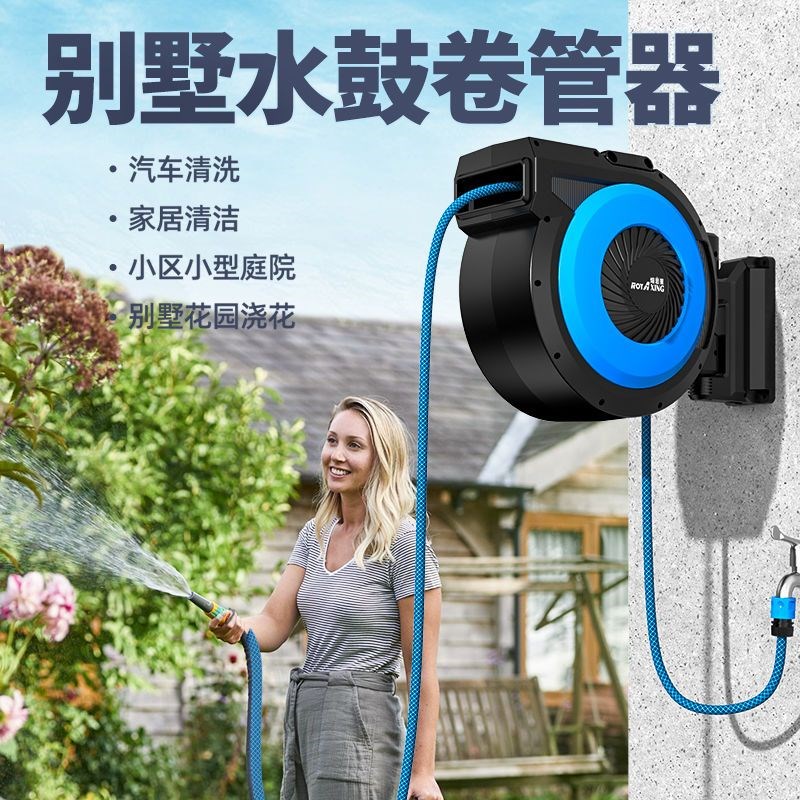 。水鼓园林浇花卷管器家用洗车水C管园艺洒水水管自动伸缩花园管