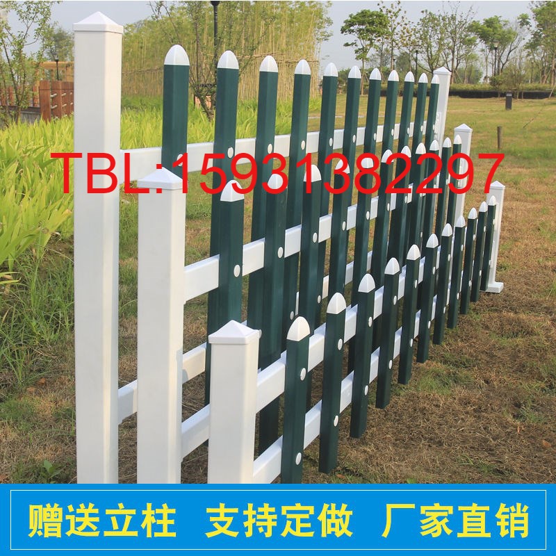 PVC塑钢绿色i花园护栏草坪花坛围栏学校花池栅栏 户外园林防护栏