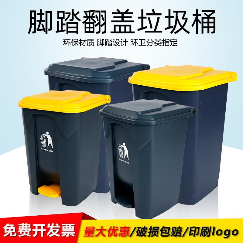 垃圾桶卫商用大脚号踩脚踏SX-008式外环带盖家用厨房大容量箱酒店