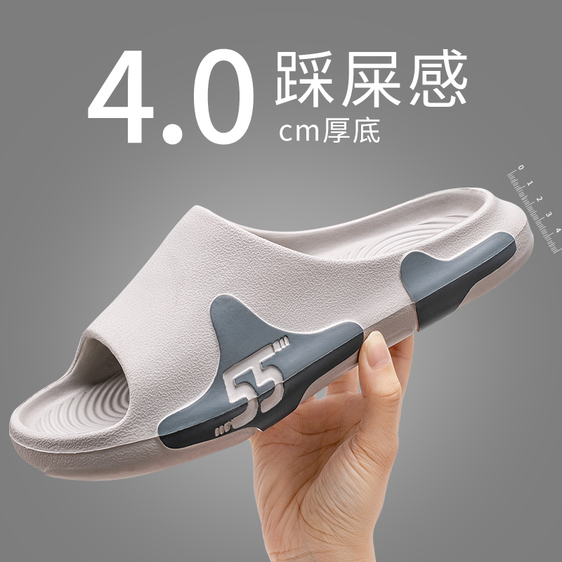 2022b年新款夏拖鞋男外穿鞋踩屎感男防滑跑道鞋浴室居家拖鞋情侣