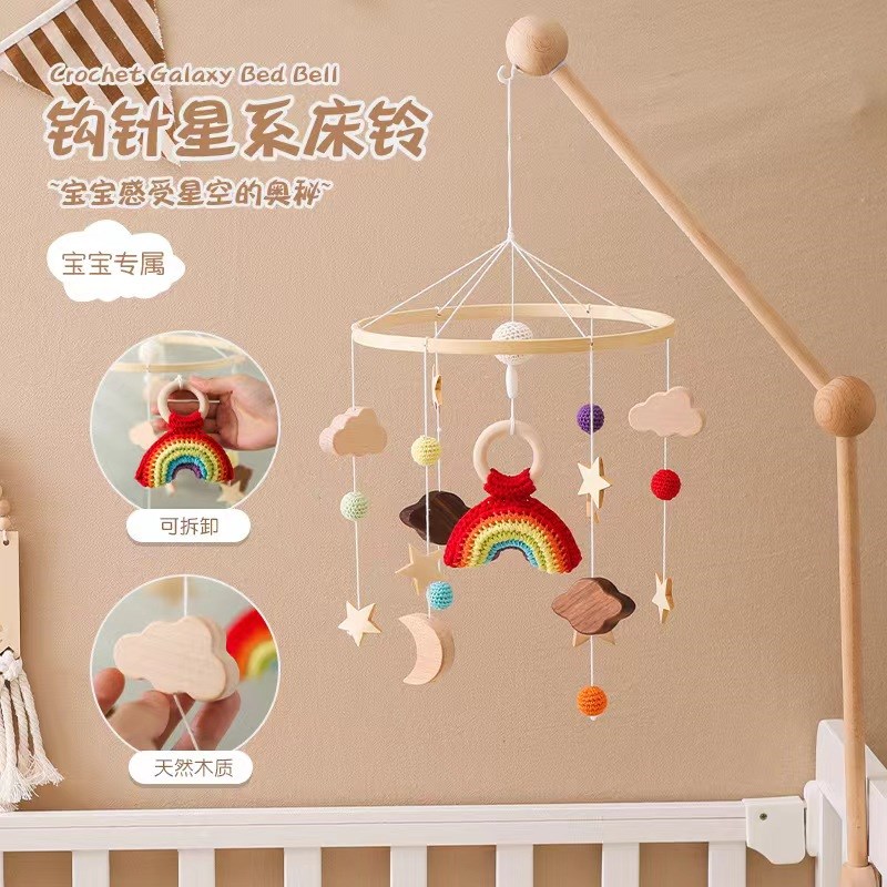 新生儿蒙氏床铃婴儿床铃安抚玩具支架悬挂可旋转宝宝摇铃床头挂件