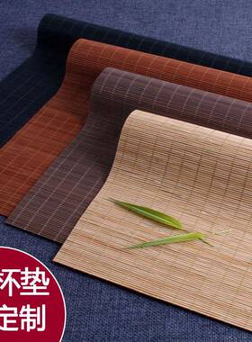 盘19858c0f垫垫茶桌竹席杯茶垫泡茶过滤垫子茶台垫竹茶席茶杯茶具
