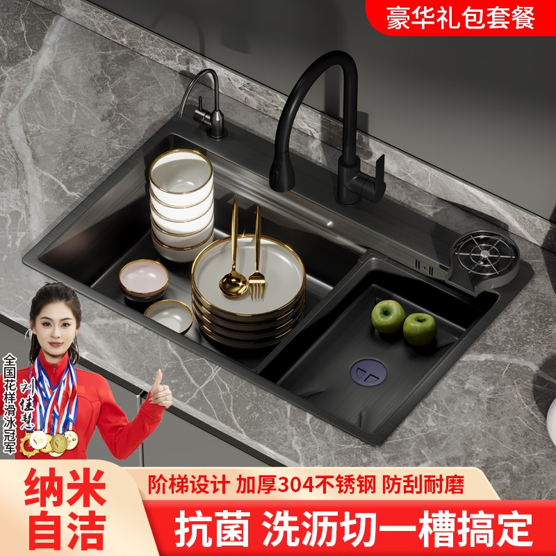厨房多功能水槽单槽30s4不锈钢洗菜盆多功能大单槽洗菜池洗碗