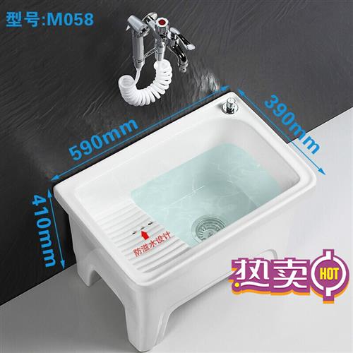 洁尔嘉新款带搓衣板大号陶瓷拖把池阳台拖布池墩布池洗拖把池洗衣