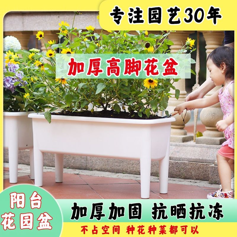 阳台加厚种菜专用盆长p方形花盆家庭种植箱家用种菜盆室内外种植