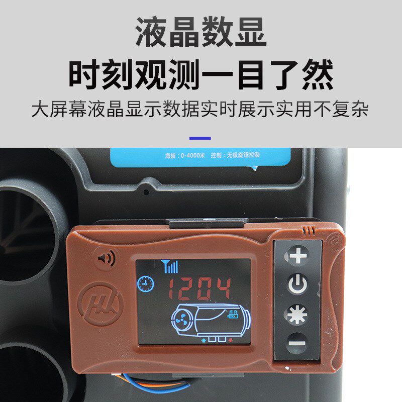 12v24v220v车家三用一体机货车柴暖驻车加热器汽车燃X油制热暖风
