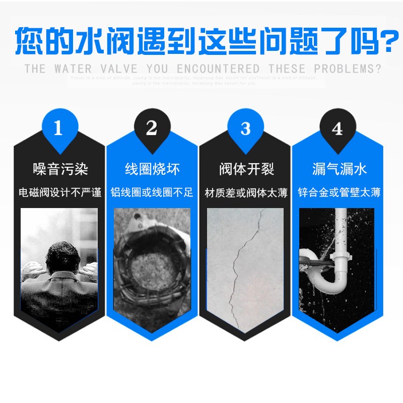 常闭电磁阀水阀电子阀气阀220v气动电D控开关阀12v线圈24v电磁电