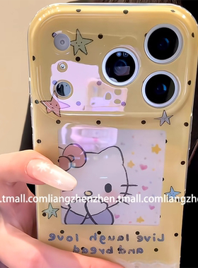 奶呼呼黄色HelloKitty猫双层适用苹果17promax手机壳iphone16pro女款15新款13可爱14卡通趣味少女心网红小众