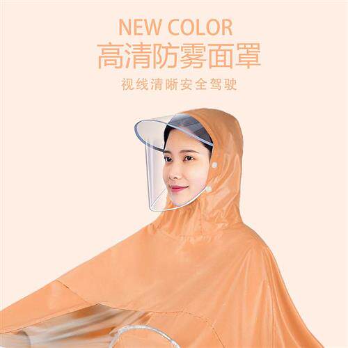 雨衣电动车男女款摩托电瓶车专用单双人加大骑行长款全身防暴雨披