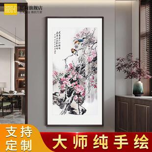 客厅花鸟写意国画过道壁画 纯手绘喜上枝头入户玄关装 饰挂画新中式