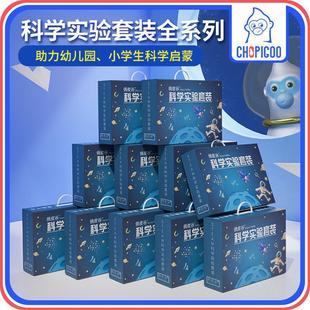 儿童益智玩具4男孩5生日礼物6男童8十7小学生9幼儿园3岁10以上12