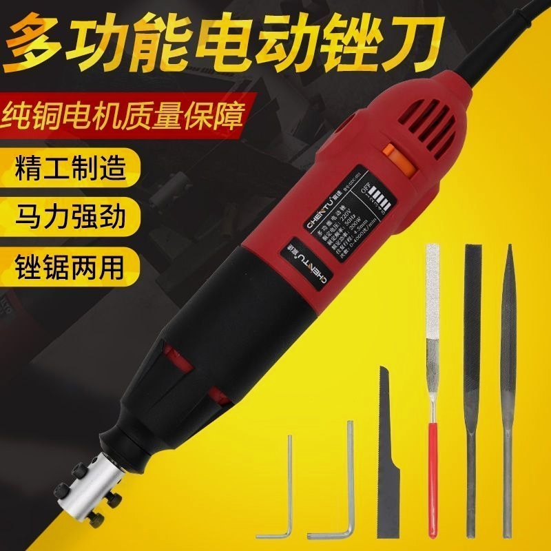 德国进口电动往复锉220V电动锉刀AF5A气动打磨机伸缩打磨机修边锯