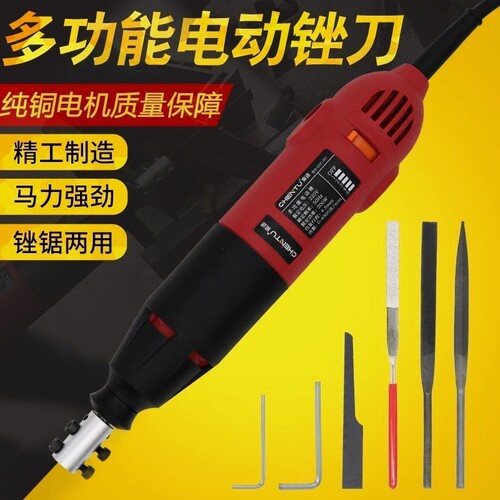 德国进口电动往复锉220V电动锉刀AF5A气动打磨机伸缩打磨机修边锯