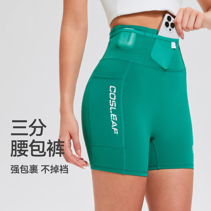 健身短裤女夏弹力速干透气提臀紧身三分裤外穿跑步运动骑行五分裤
