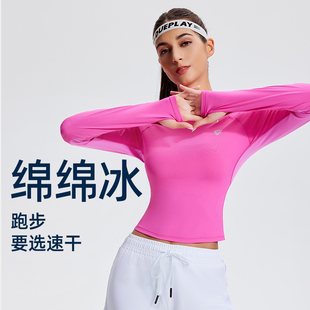 防晒跑步训练健身服秋冬新款 户外速干长袖 圆领修身 运动上衣女短款