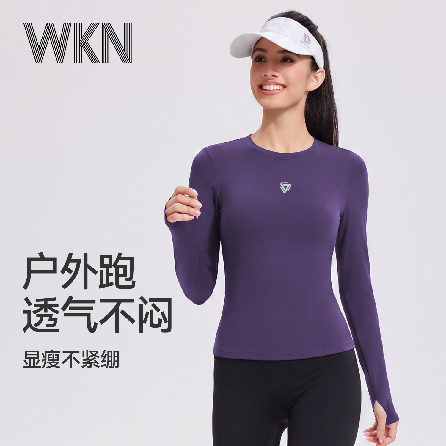 健身衣女秋季新款跑步显瘦透气弹力运动上衣普拉提训练瑜伽服长袖