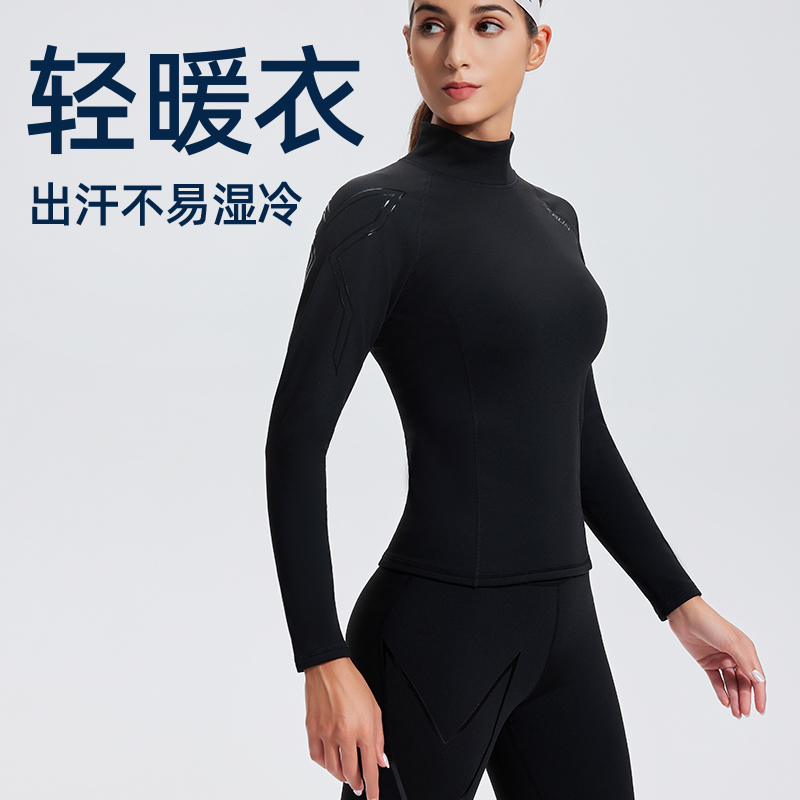 运动上衣女冬季中领抓绒长袖健身服户外骑行防风速干跑步训练修身