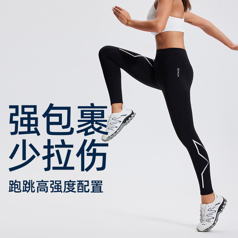 运动长裤女加绒高弹力提臀紧身外穿训练跑步健身骑行裤秋冬打底裤