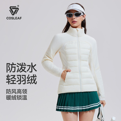 科里芙羽绒服外套女秋冬新款中长款抓绒内胆轻薄保暖鹅绒运动夹克