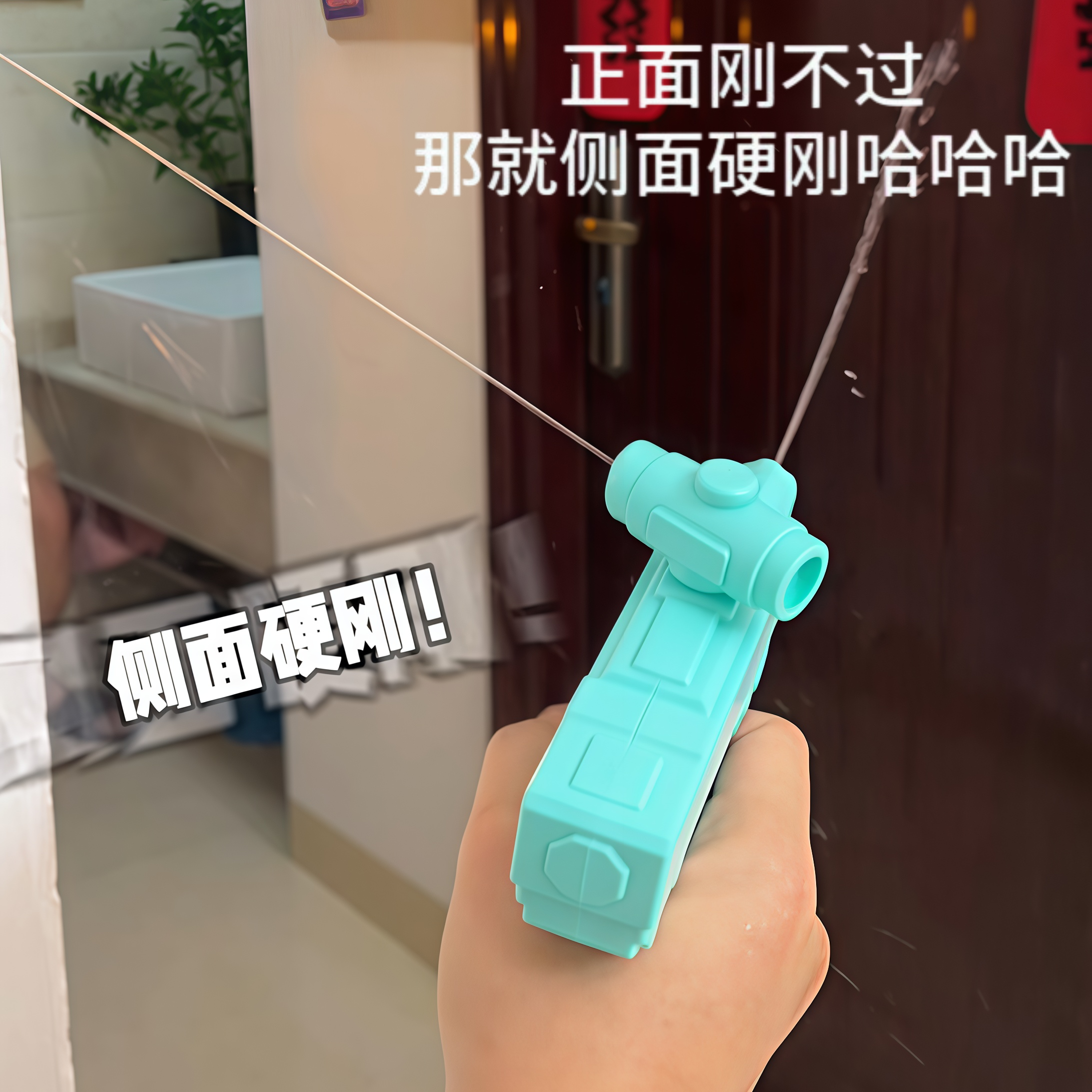 双头旋转360度整蛊水枪恶作剧图片