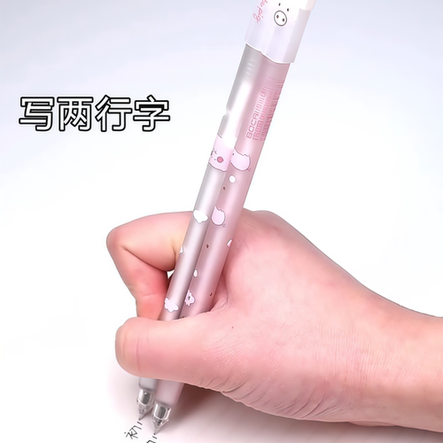 创意懒人罚抄速干连体中性笔神器