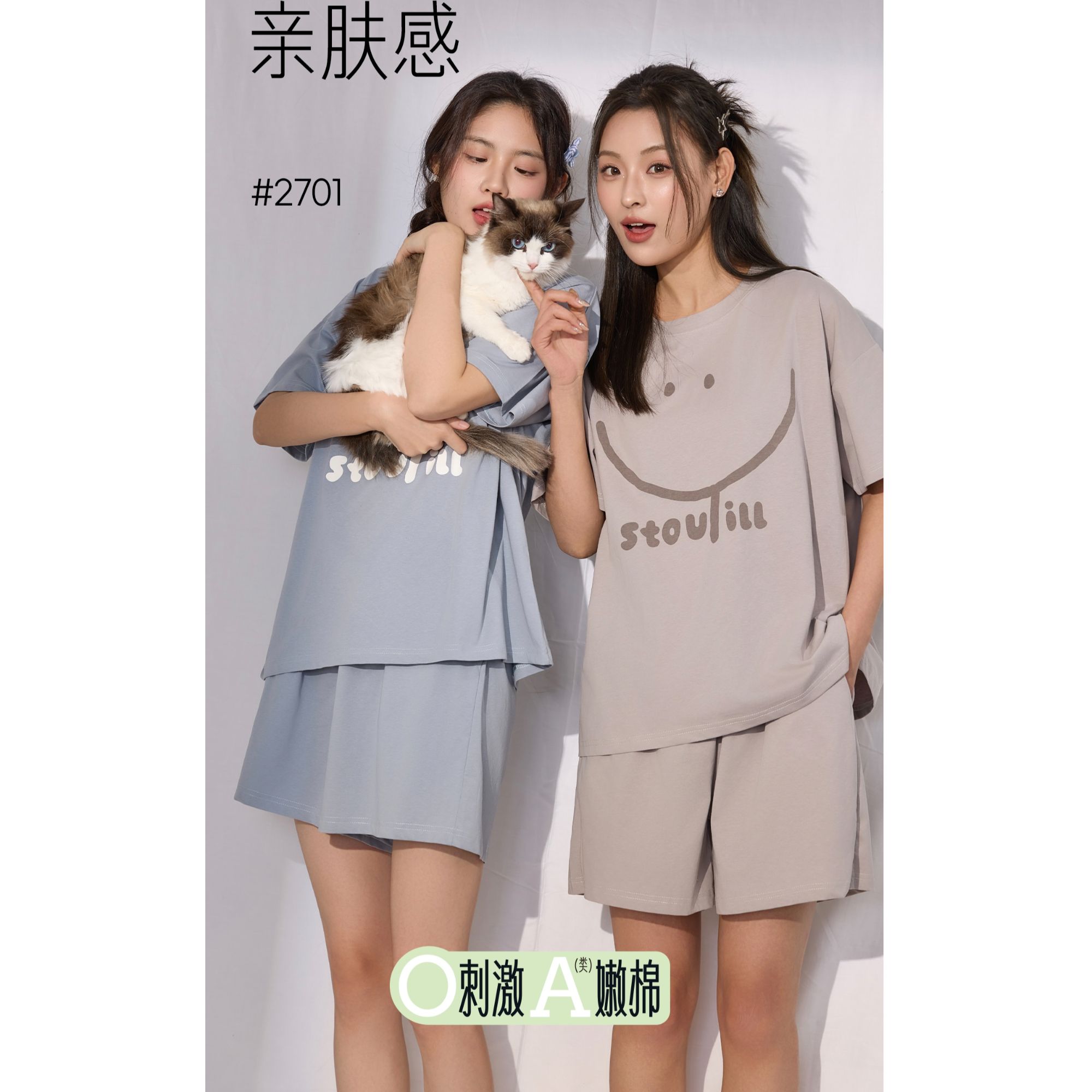 【大潘专享】MOTIE末帖新款笑脸印花设计字母印花休闲活力套装