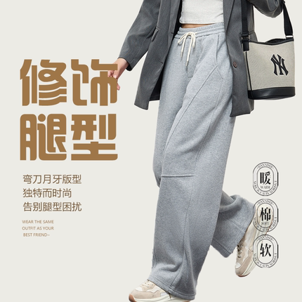 末帖/MOTIE2025秋冬新款高棉锁温亲肤镰刀裤加绒加厚休闲裤2426