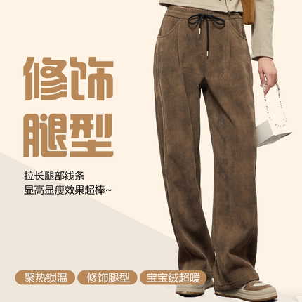 末帖/MOTIE秋冬新款韩版幻彩裤时尚休闲保暖加绒加厚