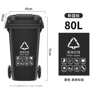 销 包邮 户外圾桶大号商用物业环卫垃大容量带盖餐饮分类垃圾箱厂