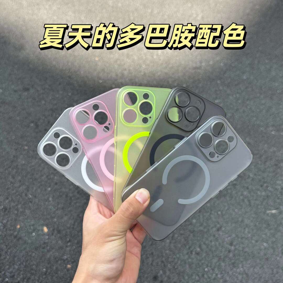 多巴胺夏天清爽冰雾细腻磨砂磁吸适用iphone17promax手机壳17Air苹果16pro全包15plus超薄14新款13防摔12简约