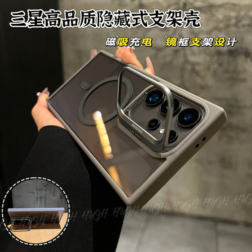 金属镜头框亚克力镜框支架手机壳