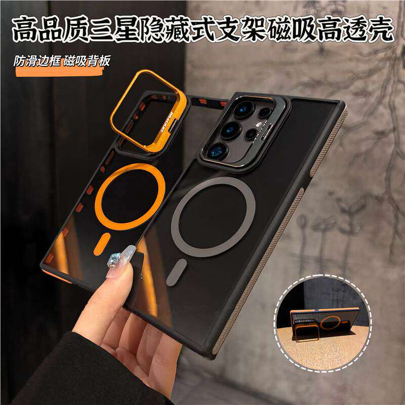 适用三星s6ultra手机壳s25U磁吸金属镜头支架s24ultra边框防滑条3星galasyS25+＋全包防摔24FE透明硅胶高级感