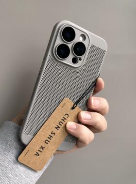 钛灰色散热降温透气超薄适用vivoX200Ultra手机壳X200s全包S30promini硬oppoFindx8s+新x100磨砂iQOO13Reno14