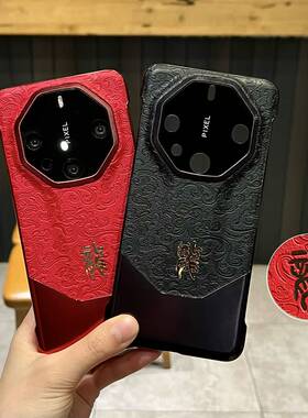 国潮龙年素皮印花适用华为mate60pro手机壳mate60复古60pro+红色60rs保时捷40RS国风高级感拼接创意文字外壳