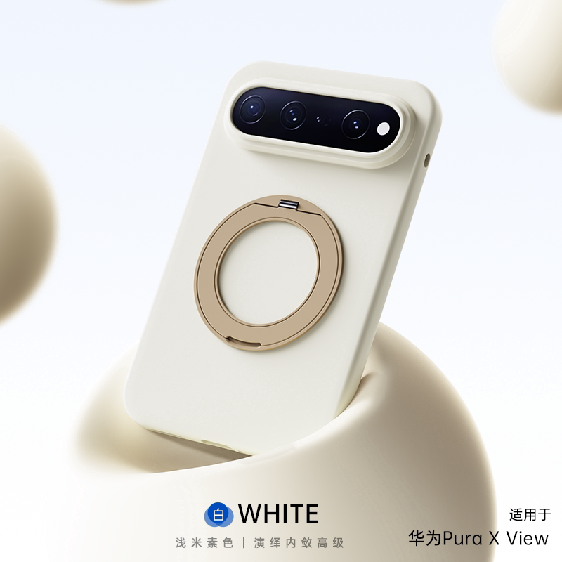 适用华为Pura X View阔直屏手机壳古董白puraxview带支架保护套多巴胺高级感撞色超薄肤感磨砂全包防摔新款