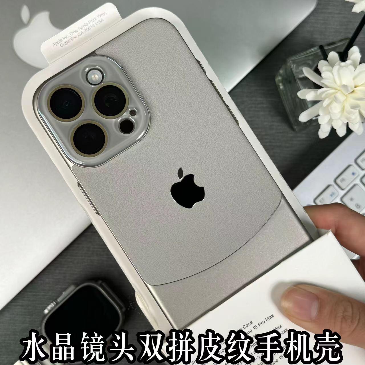 水晶镜头皮纹壳适用苹果15手机壳磁吸新款iphone15promax高级感14pro全包防摔13磨砂12纳帕纹11超薄男女硬壳